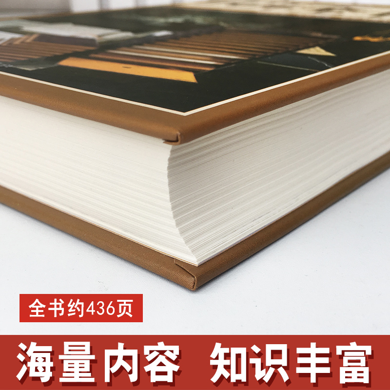 [正版]四库全书精华四库全书小学四库全书总目提要全注全译对照新编小学语文四库全书初中生高中青少年读四库全书荟要的课外阅高清大图