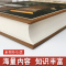 [正版]四库全书精华四库全书小学四库全书总目提要全注全译对照新编小学语文四库全书初中生高中青少年读四库全书荟要的课外阅