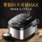 苏泊尔SUPOR电饭煲电饭锅4L IH电磁加热 创新球形厚釜内胆 金属拉丝机身CFXB40HC618-120
