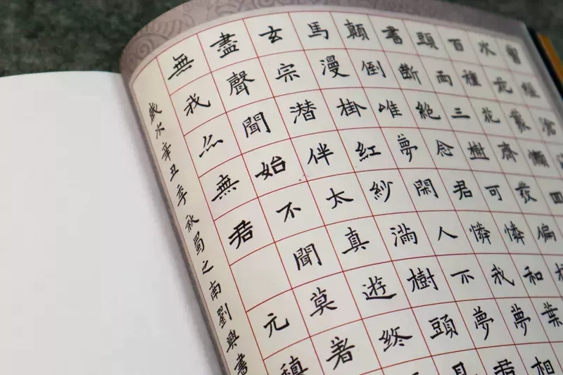 [醉染正版]全5册硬笔书法创作示范60幅 典雅类规范字劲健类飘逸类高古类 名家讲创作 书法作品4色高清原大呈现 集示范高清大图