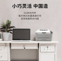 联想（LENOVO） 国产信创红黑激光单功能打印机GC250DN