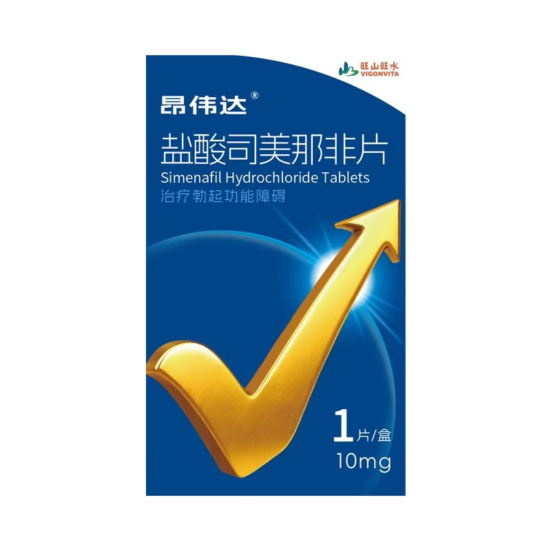 昂伟达盐酸司美那非片 10mg*1片/盒正品官方旗舰店高清大图
