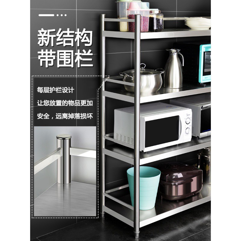 厨房置物架不锈钢橱柜微波炉收纳储物架落地3多层放锅菜架子家用收纳层架 三维工匠高清大图
