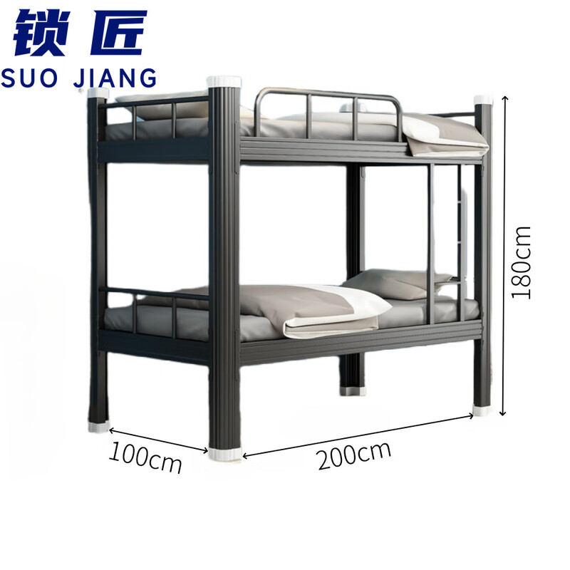 锁匠双层员工床高清大图