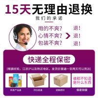 名流避孕套超薄五合一30只装男女用g点大颗粒带刺狼牙套情趣型抽插安全套比孕套