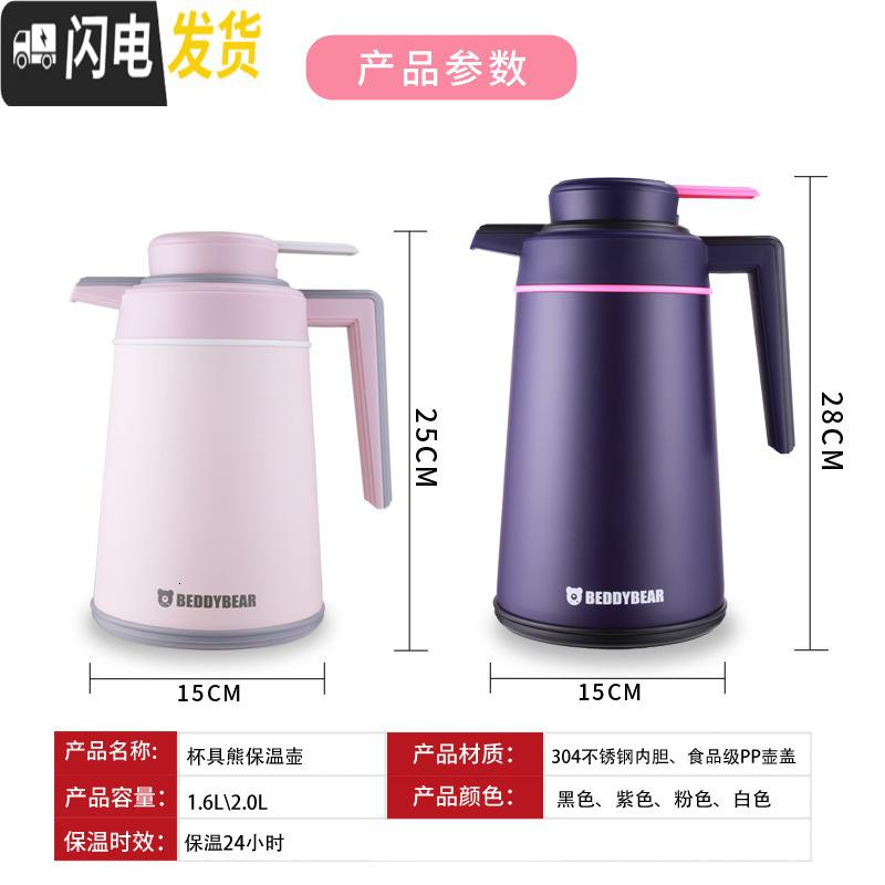三维工匠韩国新款保温瓶办公家用户外大容量便携热水壶不锈钢保温壶 2紫色2高清大图