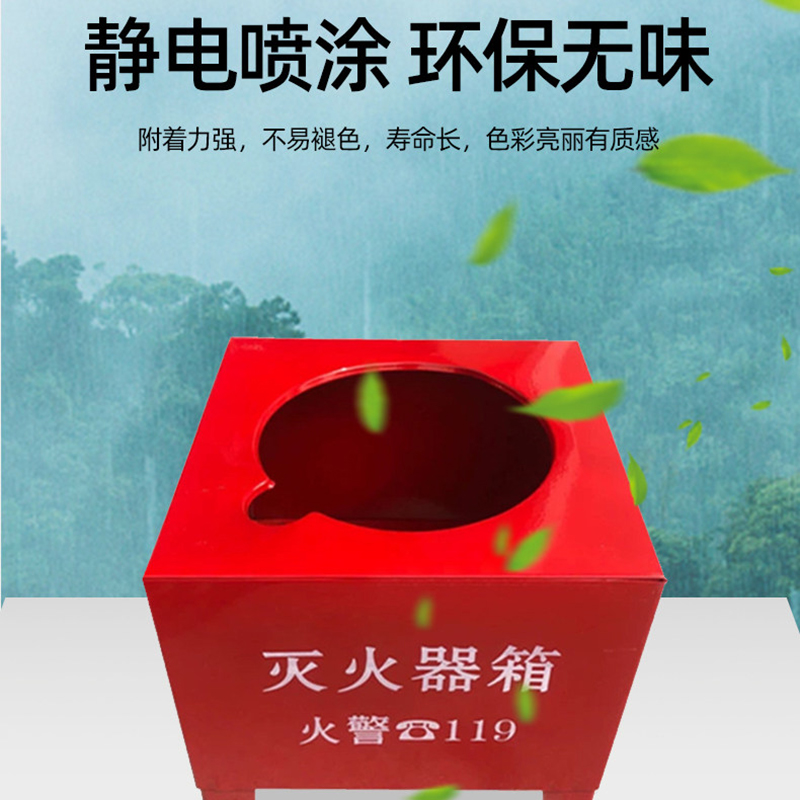 晨以橙 灭火器底座 单孔加厚8kg 个高清大图