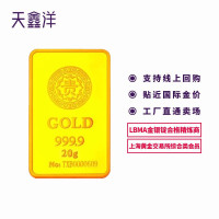 天鑫洋 足金黄金9999金条 贵字金条20克 投资收藏赠礼 支持回购