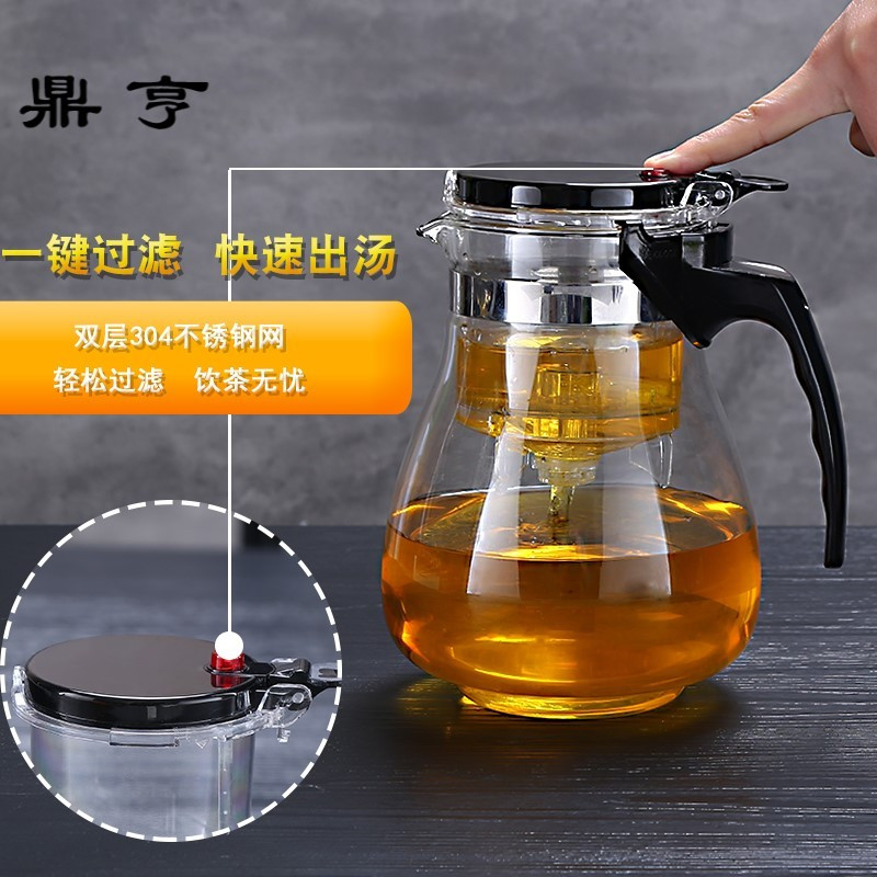 鼎亨大容量泡茶壶拆洗家用客厅耐热防爆玻璃茶具套装过滤泡茶器飘