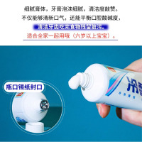 芳美达 冷酸灵健康护龈牙膏水果薄荷香型牙龈护理清洁口腔 抗敏感90G*3 三支装
