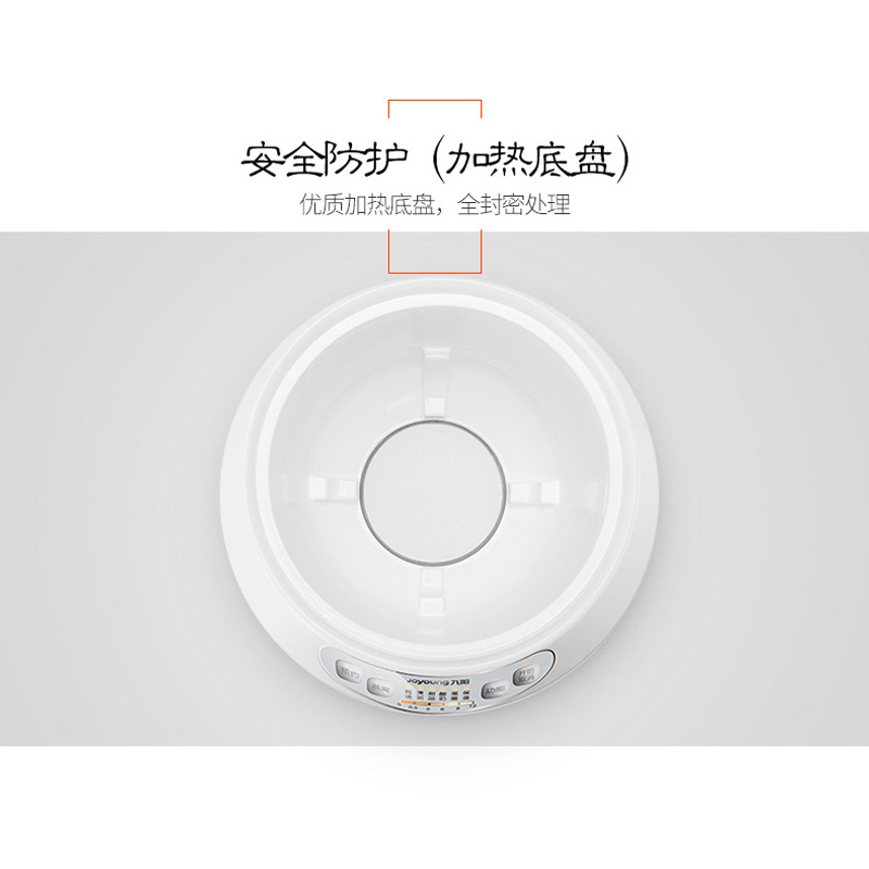 九阳（Joyoung）电炖锅 D-10G1-B 隔水炖陶瓷迷你1-2人煲汤煮粥全自动电炖锅1升单胆
