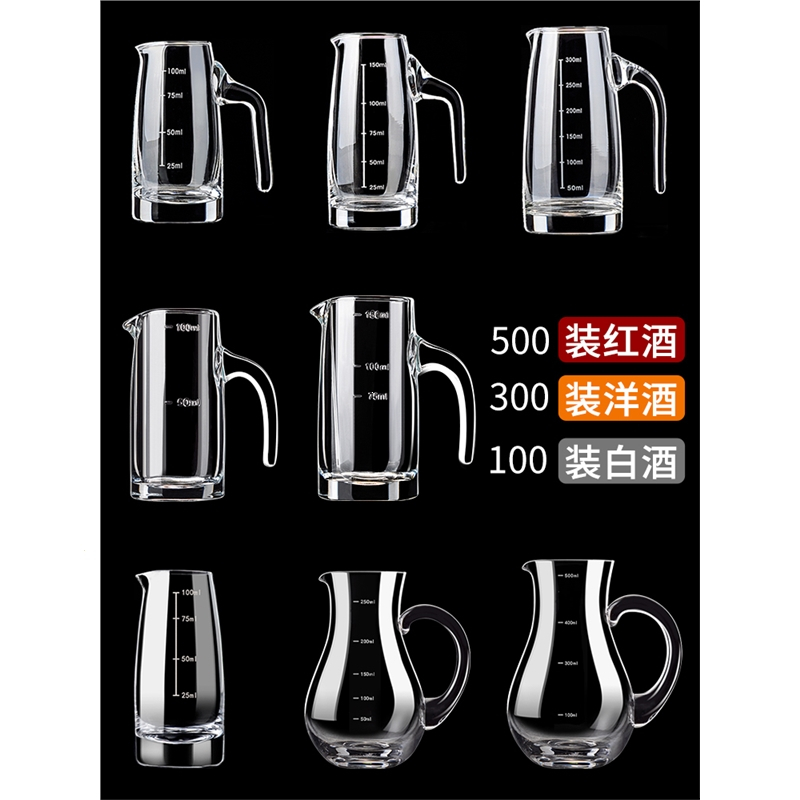 法耐(FANAI)加厚分酒器白酒饭店商用高端水晶玻璃洋酒具红酒醒酒杯扎壶_加厚6只装150ml分酒器