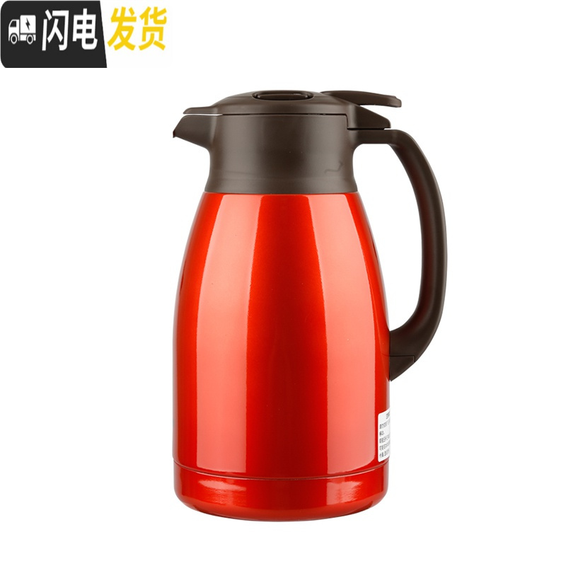 三维工匠保温水壶HA15C家用不锈钢大容量保温壶真空办公保温水壶HA19 1.9土豪金高清大图