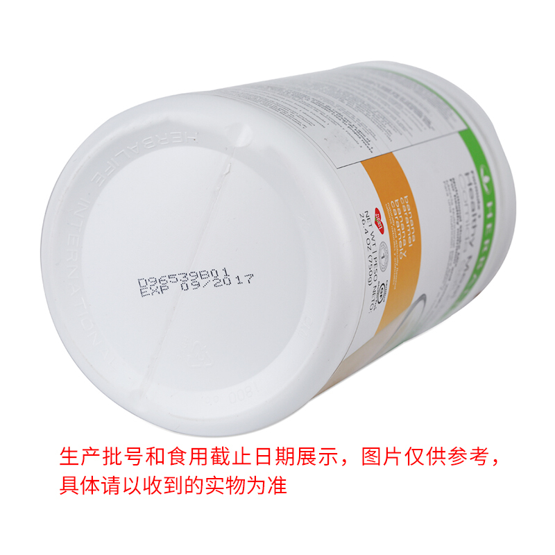 美国康宝莱(herbalife)奶昔减肥代餐粉750g/罐装 美版非港版 膳食营养补充剂饱腹减重 橘子味 预售1周后发