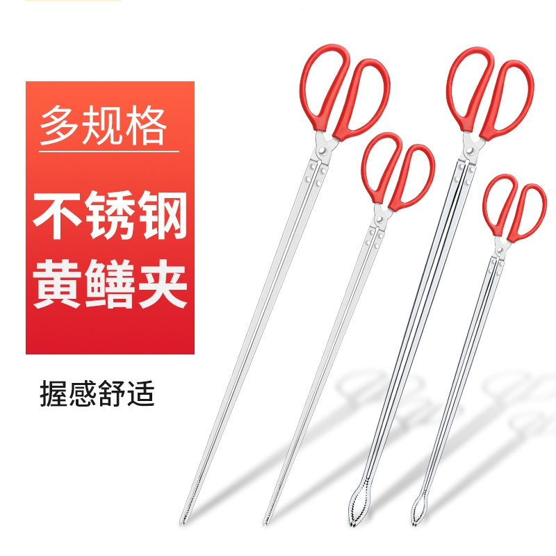 闪电客不锈钢黄鳝夹子赶海工具大全鳝鱼专用工具捕抓螃蟹捉泥鳅钳子