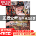 蒙古传说:天女之惠