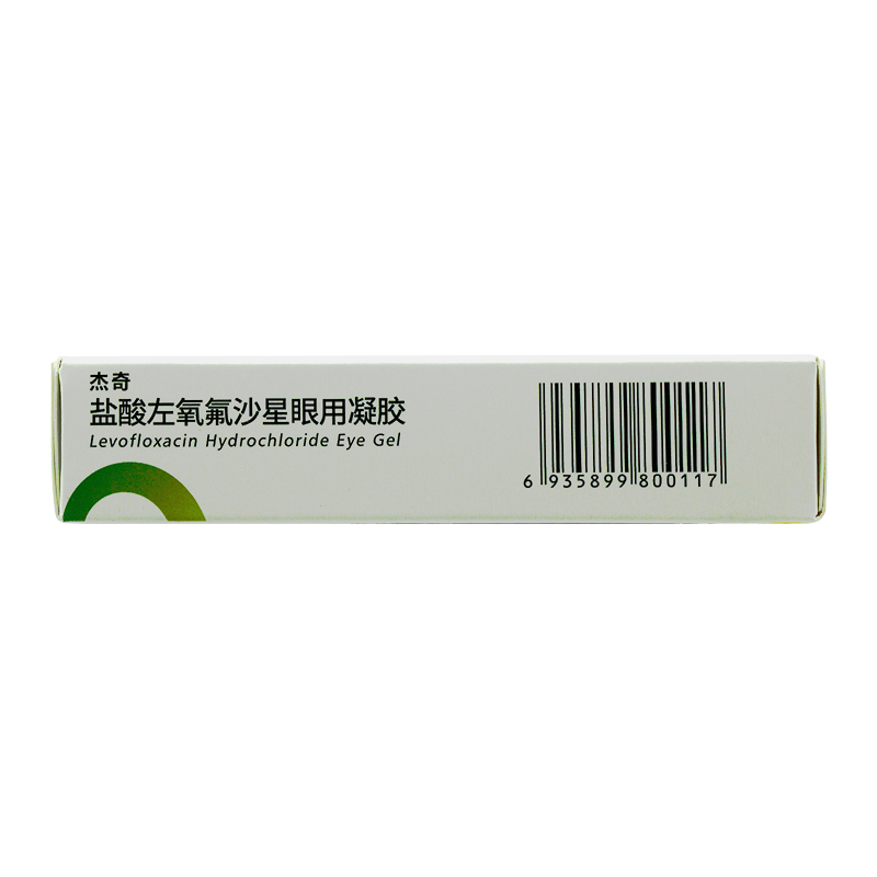 天天明 盐酸左氧氟沙星眼用凝胶 5g0.015g*1支/盒