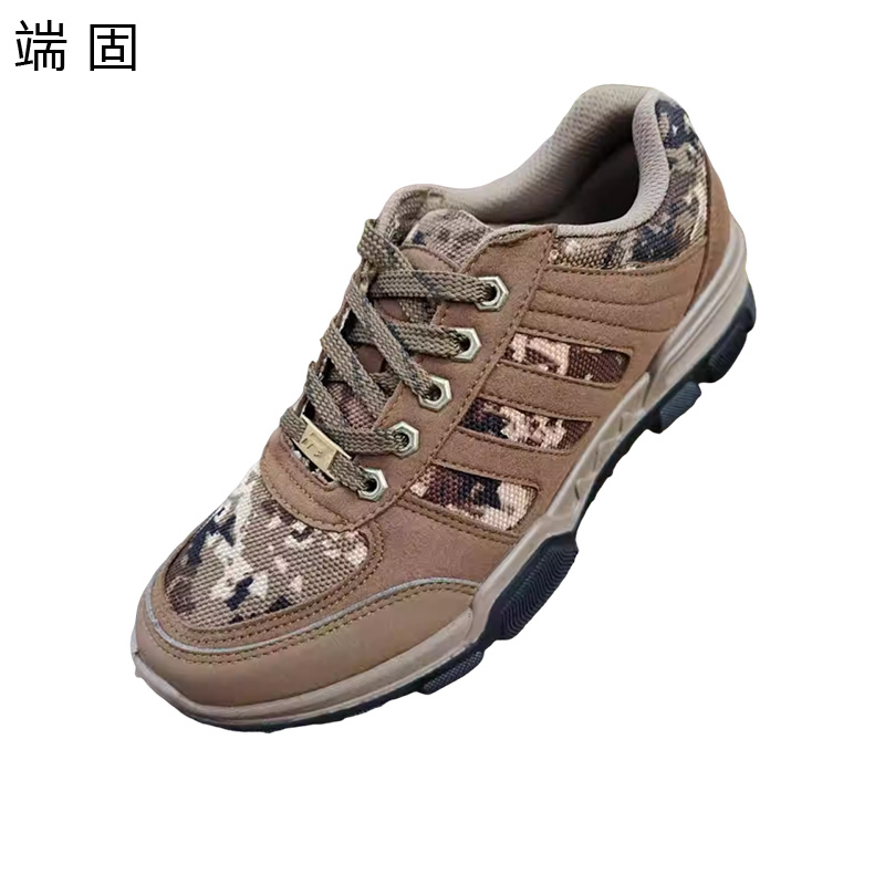 端固 劳保鞋 作训鞋 GDG56 双高清大图