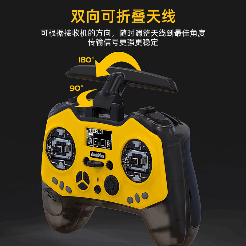 JUMPERRC Jumper小蜜蜂Bumblebee遥控器ELRS穿越机2.4G小蜜蜂霍尔+电池高清大图