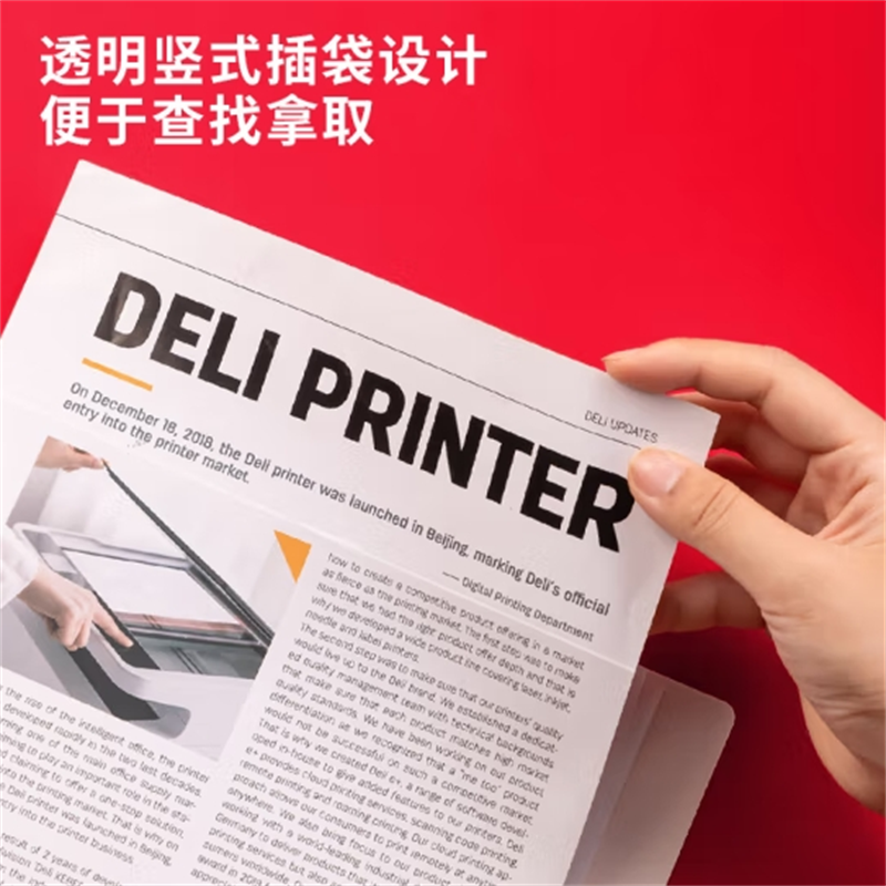 得力(deli)正义联盟60页文件夹 资料试卷收纳册 颜色随机(3个装)72694高清大图