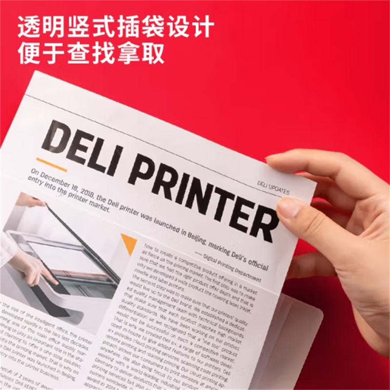 得力(deli)正义联盟60页文件夹 资料试卷收纳册 颜色随机(3个装)72694