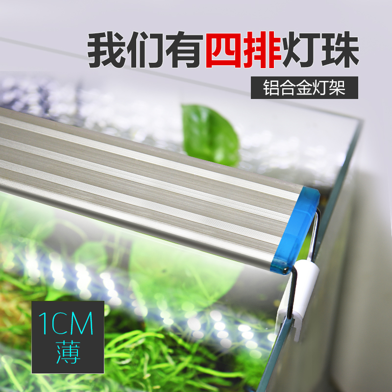 鱼缸水灯鱼缸led水族箱防专业水照明灯三基色支架全光谱增艳灯高清大图