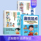 [⭐全3册]赢在自律+赢在教养+赢在起点 [正版]赢在教养看漫画学礼仪书赢在自律起点温柔的陪伴教养5-12岁家庭教育规矩