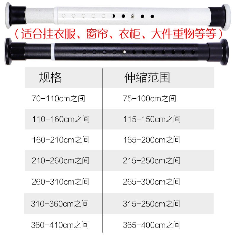 黑色卫生间浴帘杆免打孔伸缩杆卧室窗帘杆衣柜撑杆阳台晾衣杆 三维工匠 3.2直径磨砂黑烤漆杆70-110(厘米)浴杆