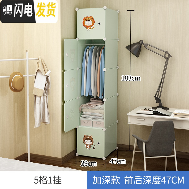 三维工匠收纳箱衣物整理卡通儿童玩具装衣服衣柜子塑料盒大号储物柜抽屉 5门2格1挂马卡龙绿加深2个