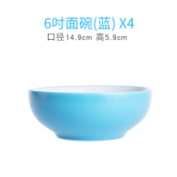 雅诚德(arst) 北欧简约家用陶瓷器碗盘子 餐具组合米饭碗沙拉碗面碗西餐牛排盘菜盘蓝色 6吋面碗4个装