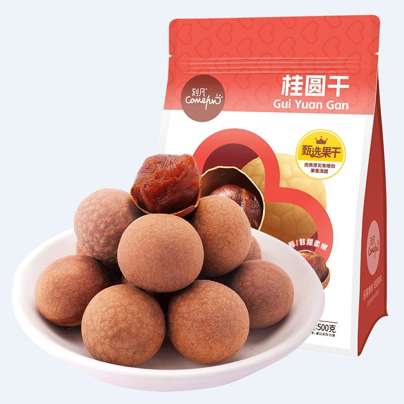 刻凡桂圆肉桂圆干龙眼肉干干货200g*2袋装休闲食品