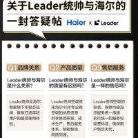Leader1.5匹新1级能效挂机节能空调 导风防直吹 专利自清洁 家用空调 KFR-35GW/05LKG81TU1套机