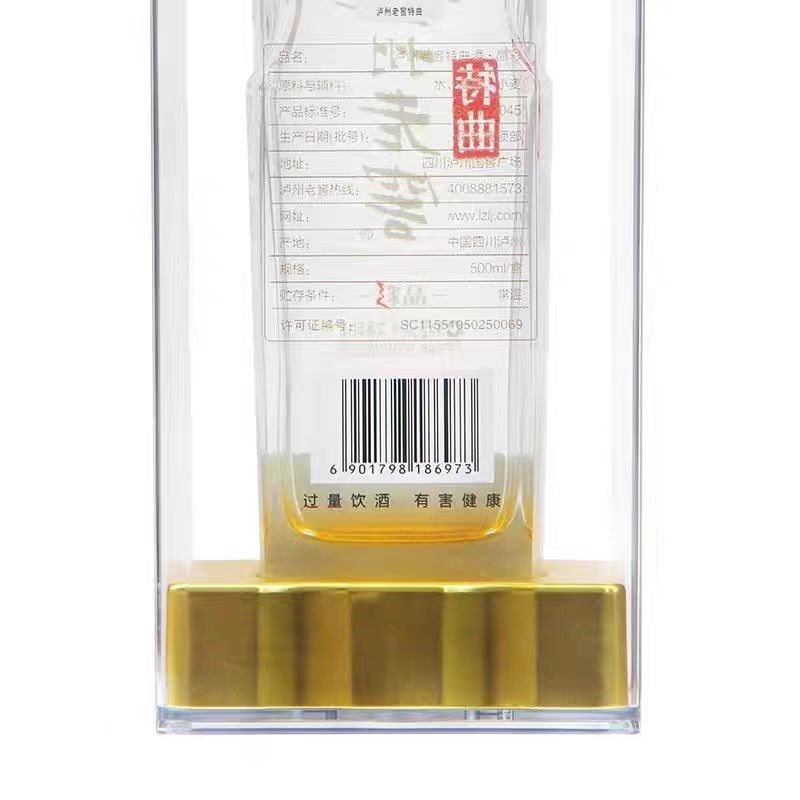 泸州老窖晶彩特曲 52度 500ml 浓香型白酒高清大图
