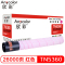 欣彩 AF-TN5360M红色 适用汉光 BMFC 5360S TN5360粉盒
