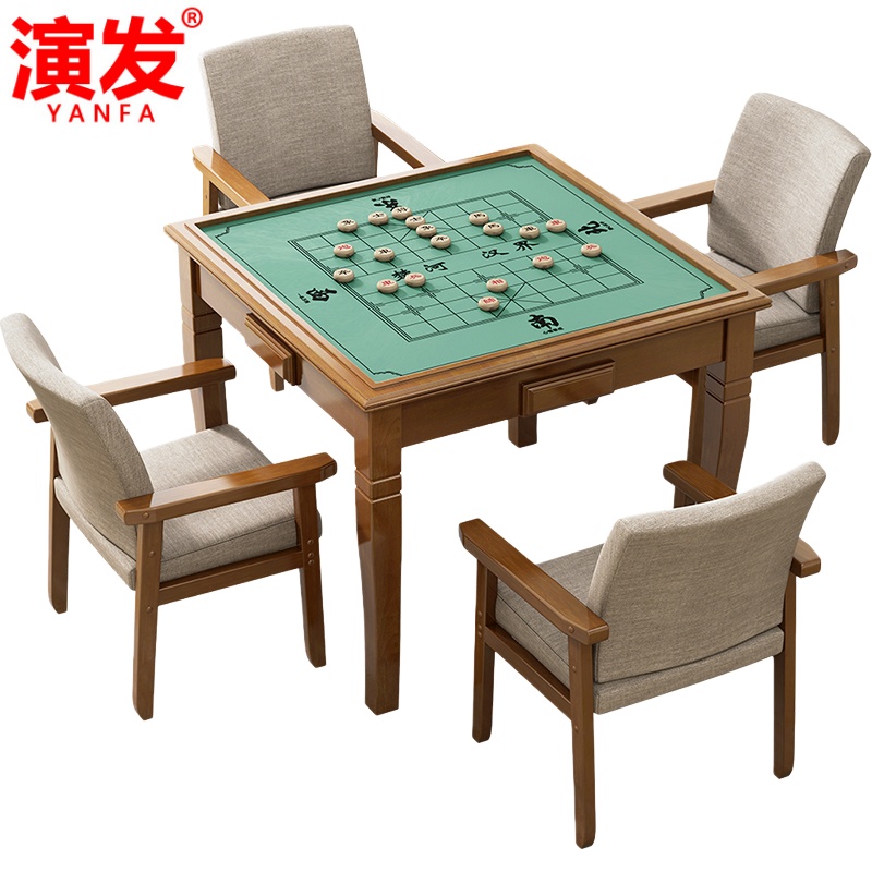 演发 棋牌桌椅实木 套