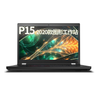 ThinkPad P15 2020新款15.6英寸移动图形工作站笔记本电脑 P53升级款 I7-10750H T1000-4G独显 128G内存 2TB PCIE固态硬盘