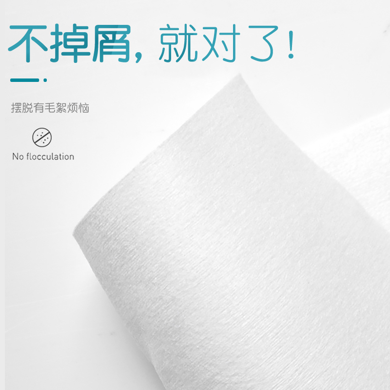 五月花 卷纸无芯 妇婴系列 3层75g10卷 卫生纸 厕纸 手纸 家用