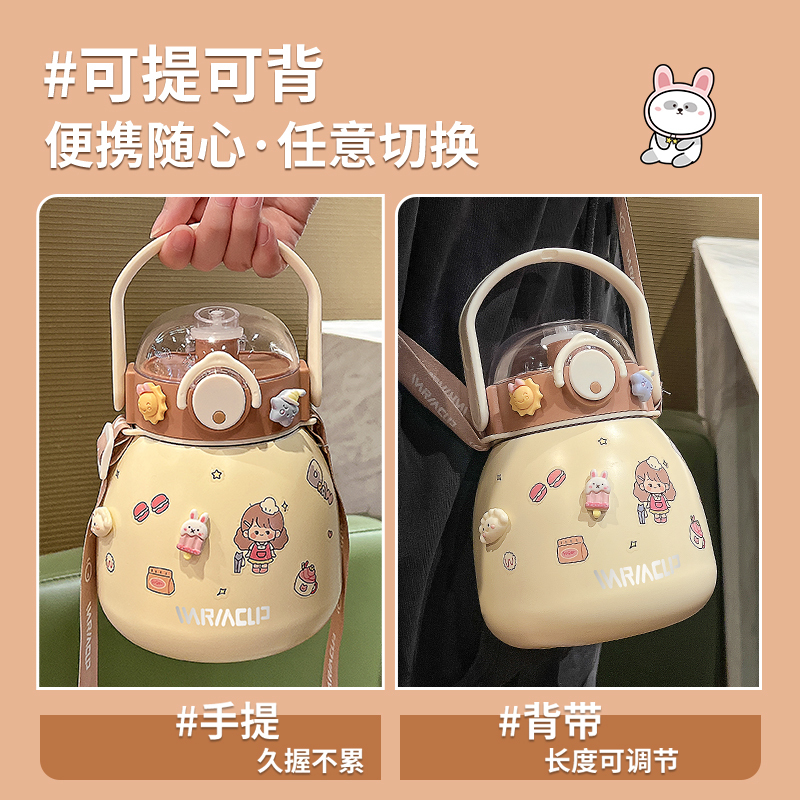 味之享大肚杯保温杯女生新款2022吸管不锈钢高颜值儿童水壶大容量水杯子
