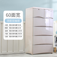 超大加厚闪电客抽屉式收纳柜儿童衣柜收纳柜子五斗柜塑料宝宝衣柜 浅灰色【60面宽ABS材质】两小抽 3层【ABS母婴材质】