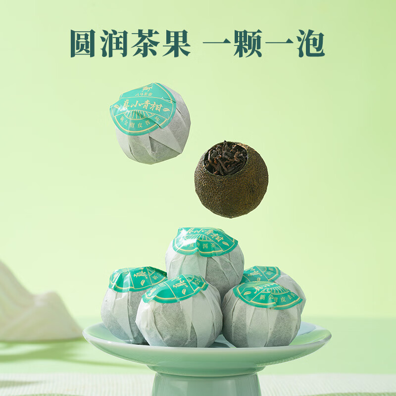 八马茶业普洱茶小青柑 新会柑&2019年熟普250g 罐装茶叶自己喝高清大图