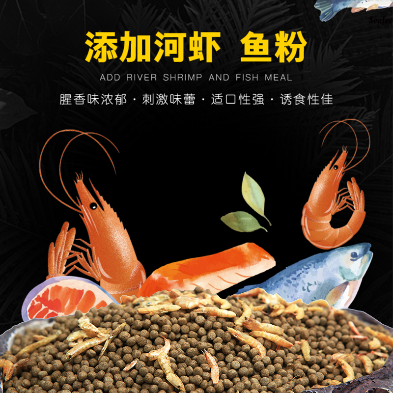地图龟龟粮乌龟饲料通用食物补钙虾干龟粮幼龟粮成龟饲料高清大图