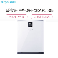 爱宝乐(airpal) AP550B 空气净化器