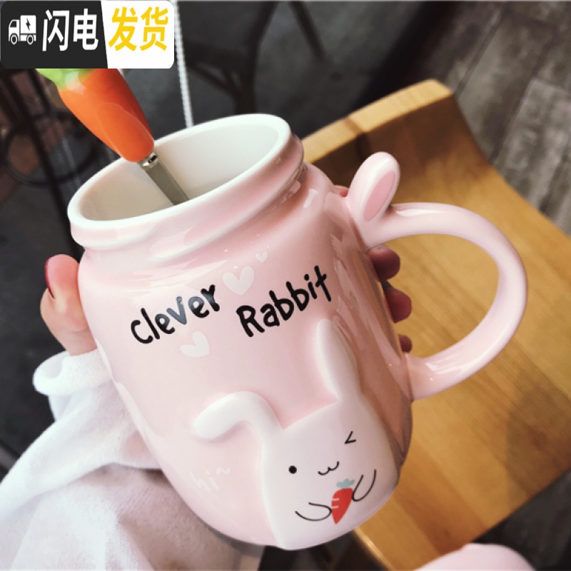 三维工匠可爱卡通兔水杯子女学生超萌陶瓷杯带盖带勺韩国清新马克杯少女心高清大图