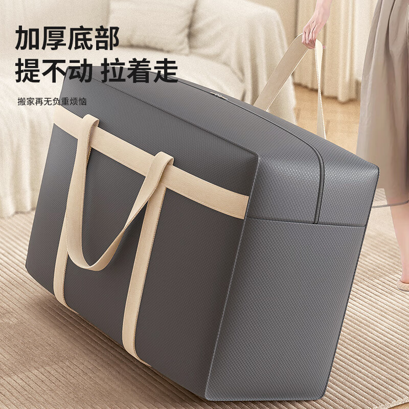 百草园搬家打包袋行李袋编织袋装被子的衣物旅行收纳袋神器86L灰2只装高清大图