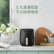 飞利浦(PHILIPS)空气炸锅 无油低脂 多功能大容量 海星底盘 HD9100/80