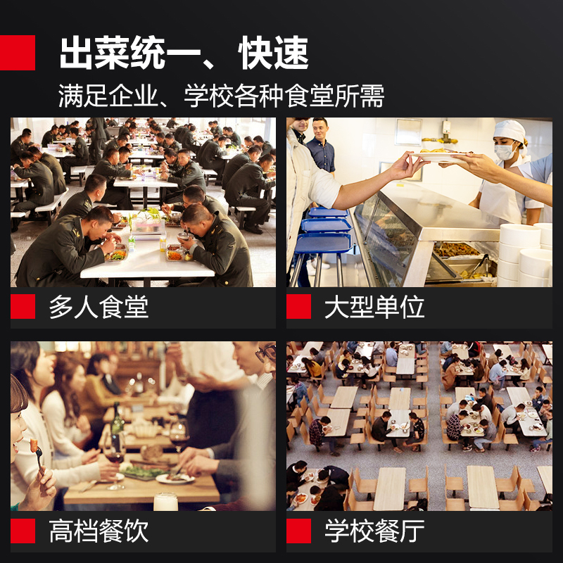 德玛仕(DEMASHI)商用电磁炉大锅灶 食堂电磁灶大功率智能炒菜机 酒店学校厨房设备凹面大炒炉 DL-GQ60