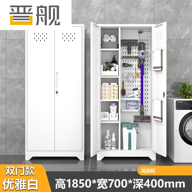 晋舰清洁柜拖把扫帚吸尘器保洁柜杂物收纳柜70cm宽洞洞板+站脚白色高清大图
