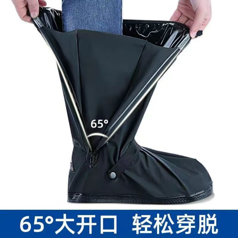 雨鞋套防滑加厚耐磨 男款(拍前联系客户或备注尺码)