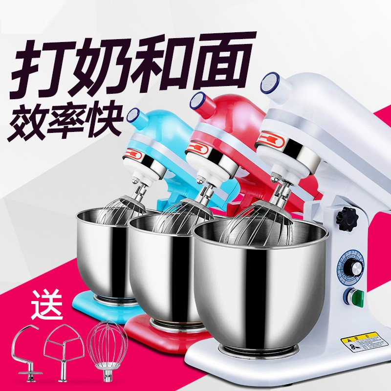 飞天鼠(FTIANSH 7升鲜奶机打蛋器商用 商用和面机全自动揉面机家用多功能烘焙和面机 搅拌机面点机厨师机奶油打发器