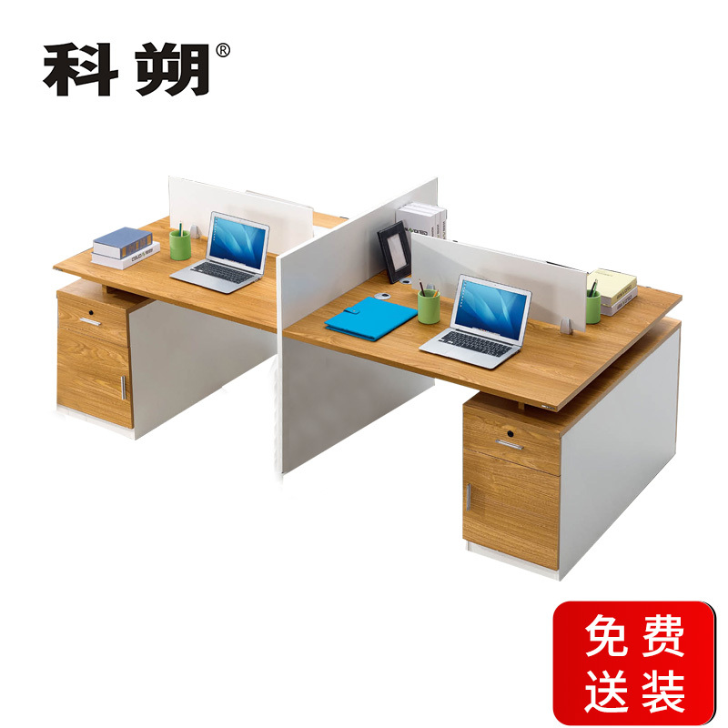 科朔 办公桌职员桌员工桌简约写字台板式办公桌4人位KSB2409